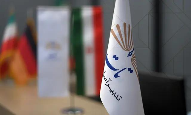 پرچم موسسه تات