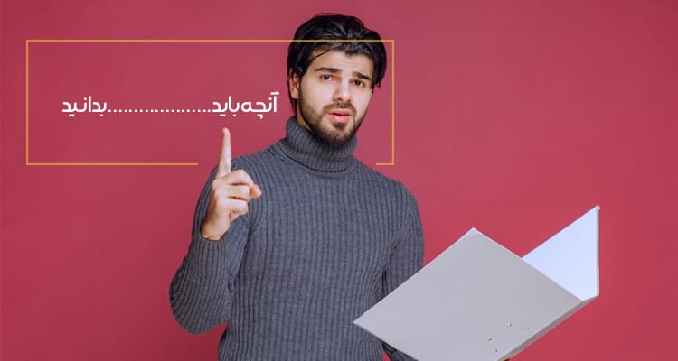 آنچه باید در مورد پذیرش کارشناسی ارشد بدون آزمون بدانید