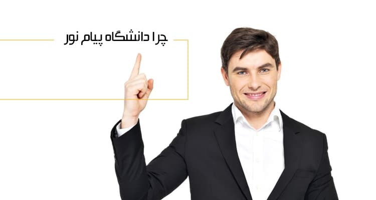 دکتری بدون آزمون: ارزیابی و انتخاب بهترین گزینه‌ها